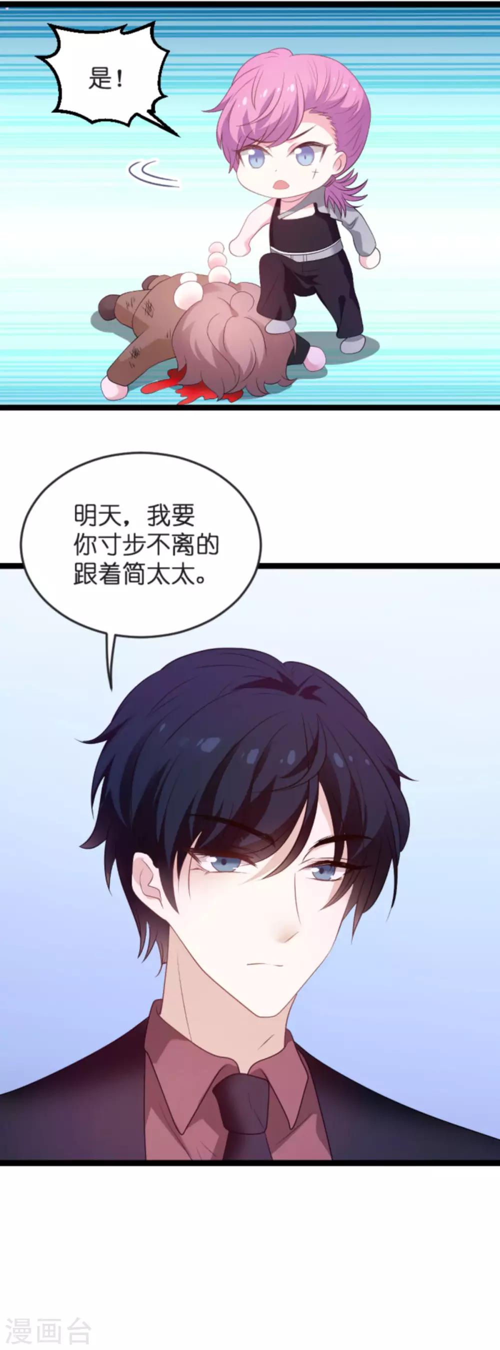 第102话 参加葬礼20