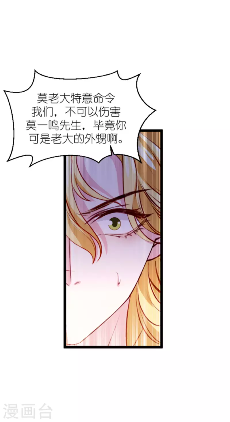 第180话 真相的两面19