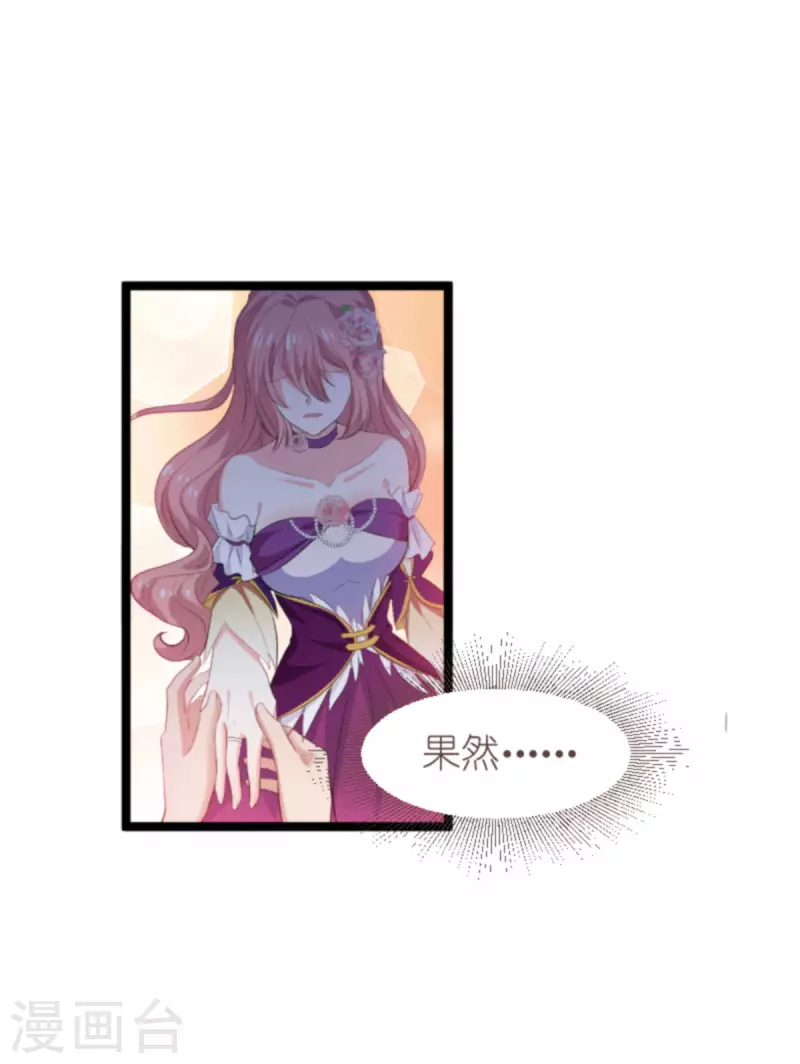 第188话 谄媚的女人18