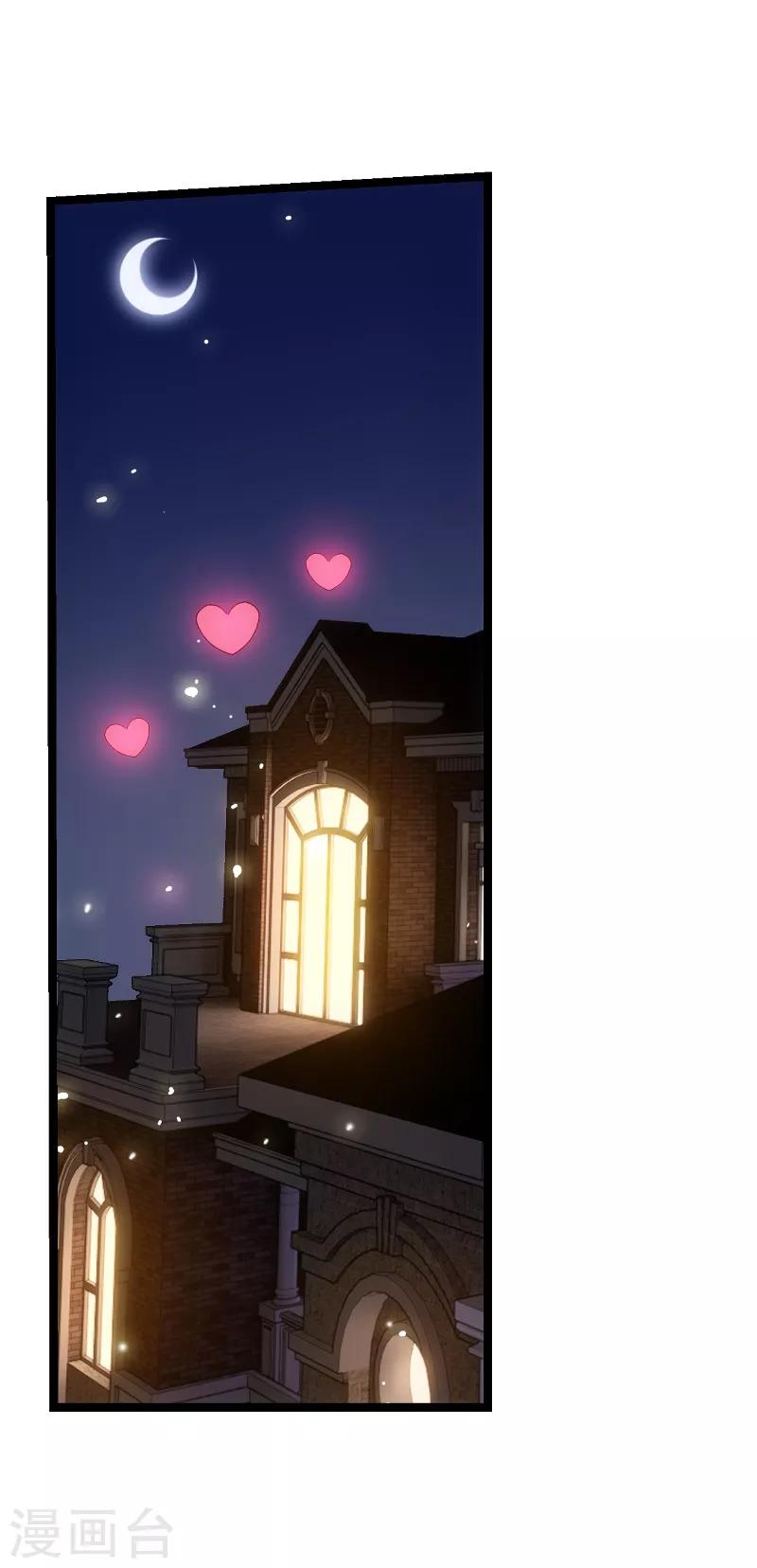 第55话 亲子联谊会5