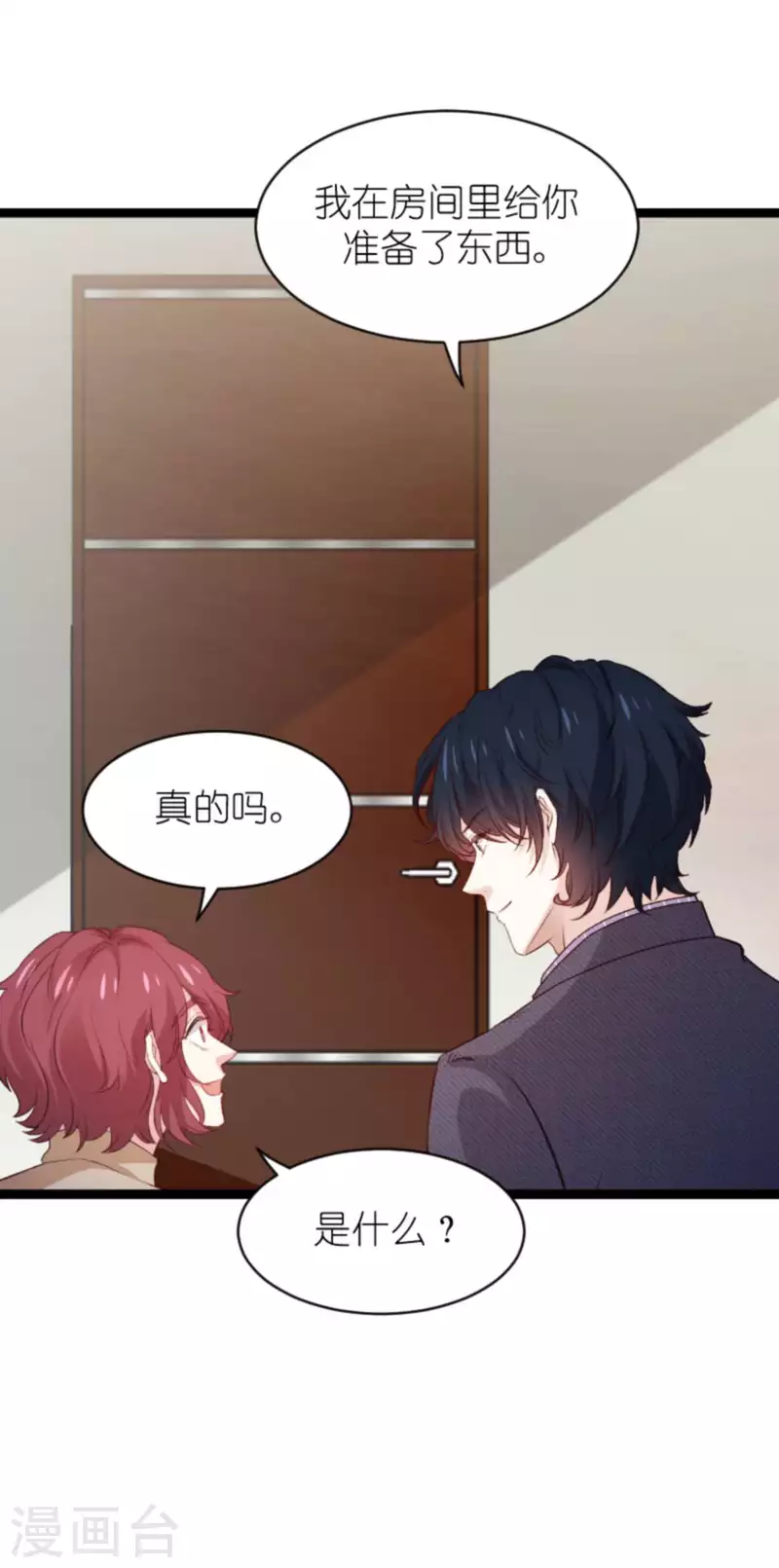 第170话 打怪兽，你死啦38