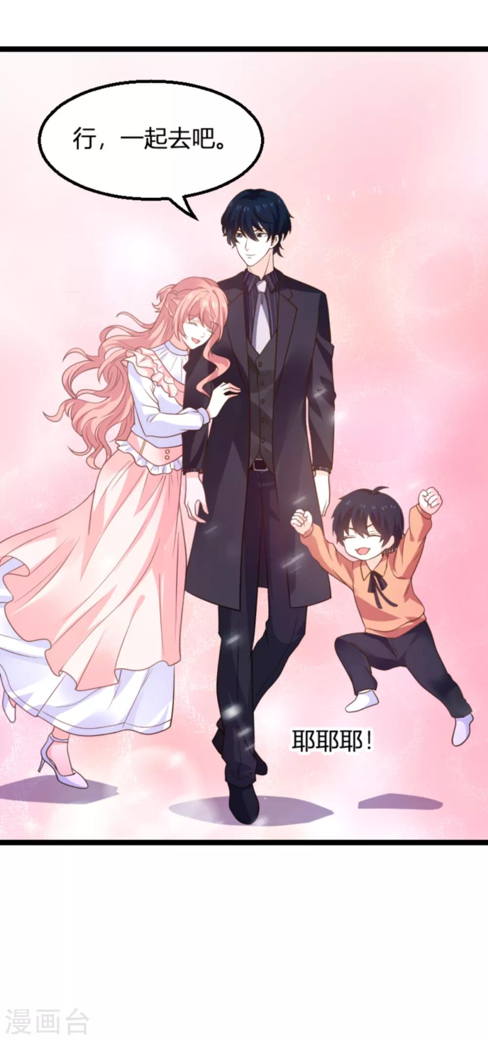 第113话 斯蒂文不见！9
