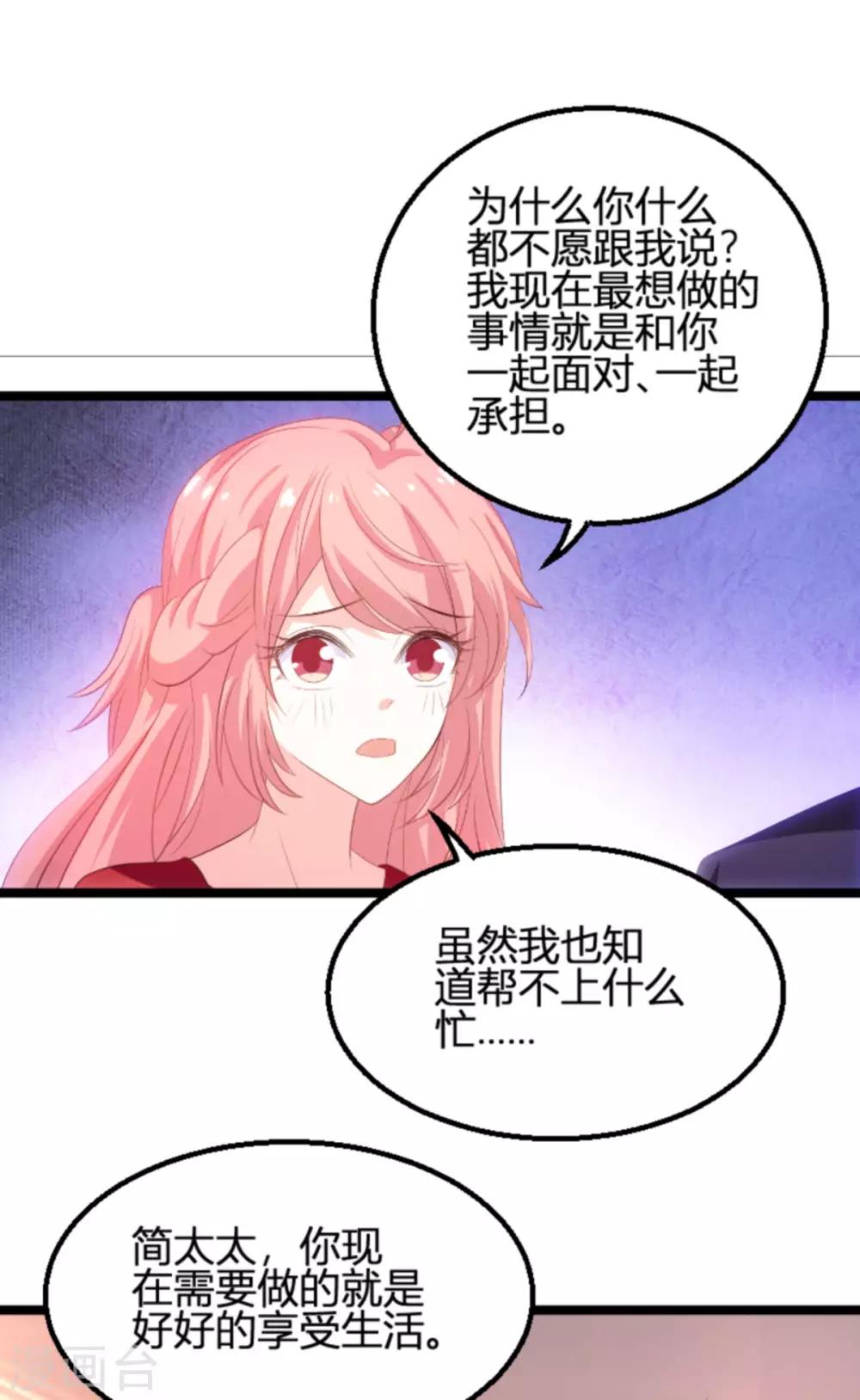 第107话 浪漫的求婚11