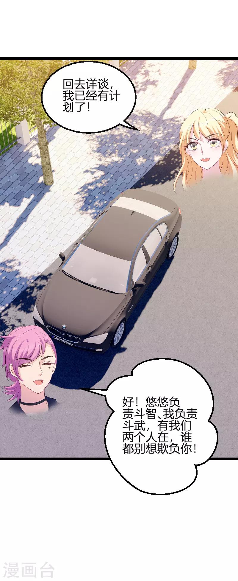 第78话 找寻过去21