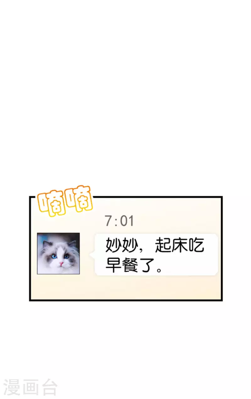 第207话 英“狮”救美5