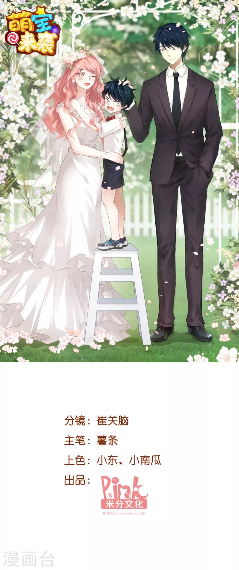 第84话 直播真相0