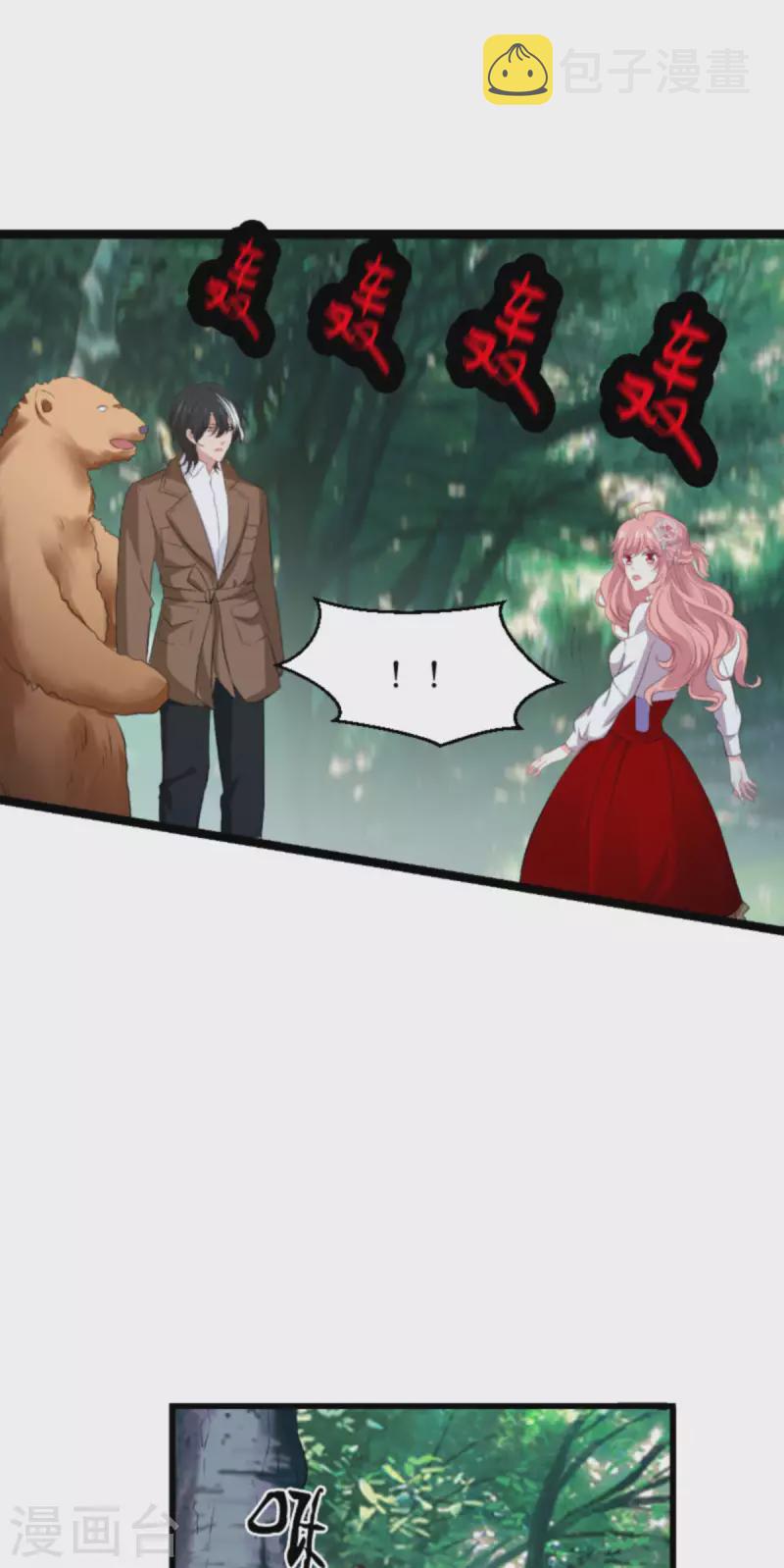 第189话 你很特别39