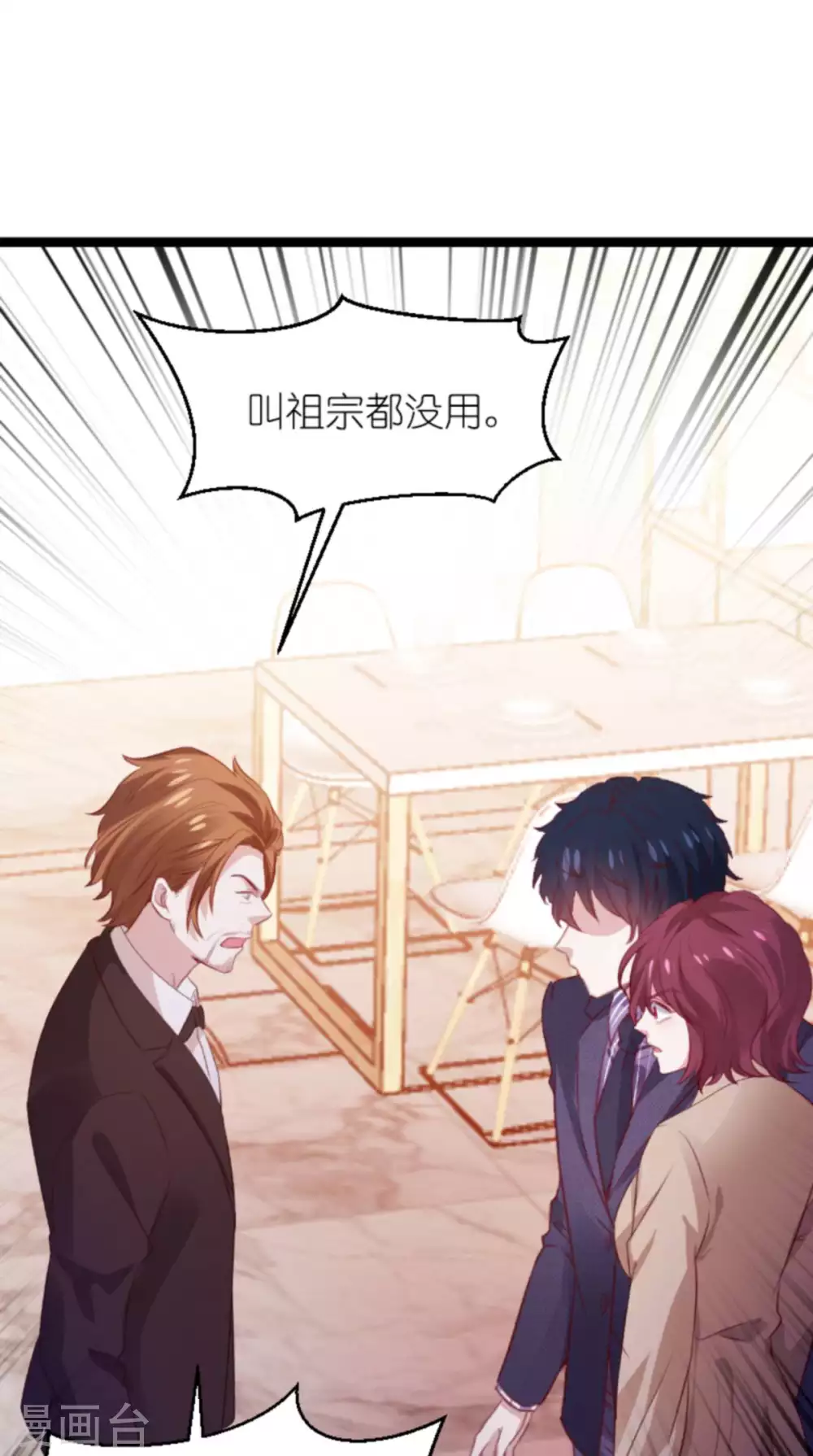 第168话 那就毁灭吧！31