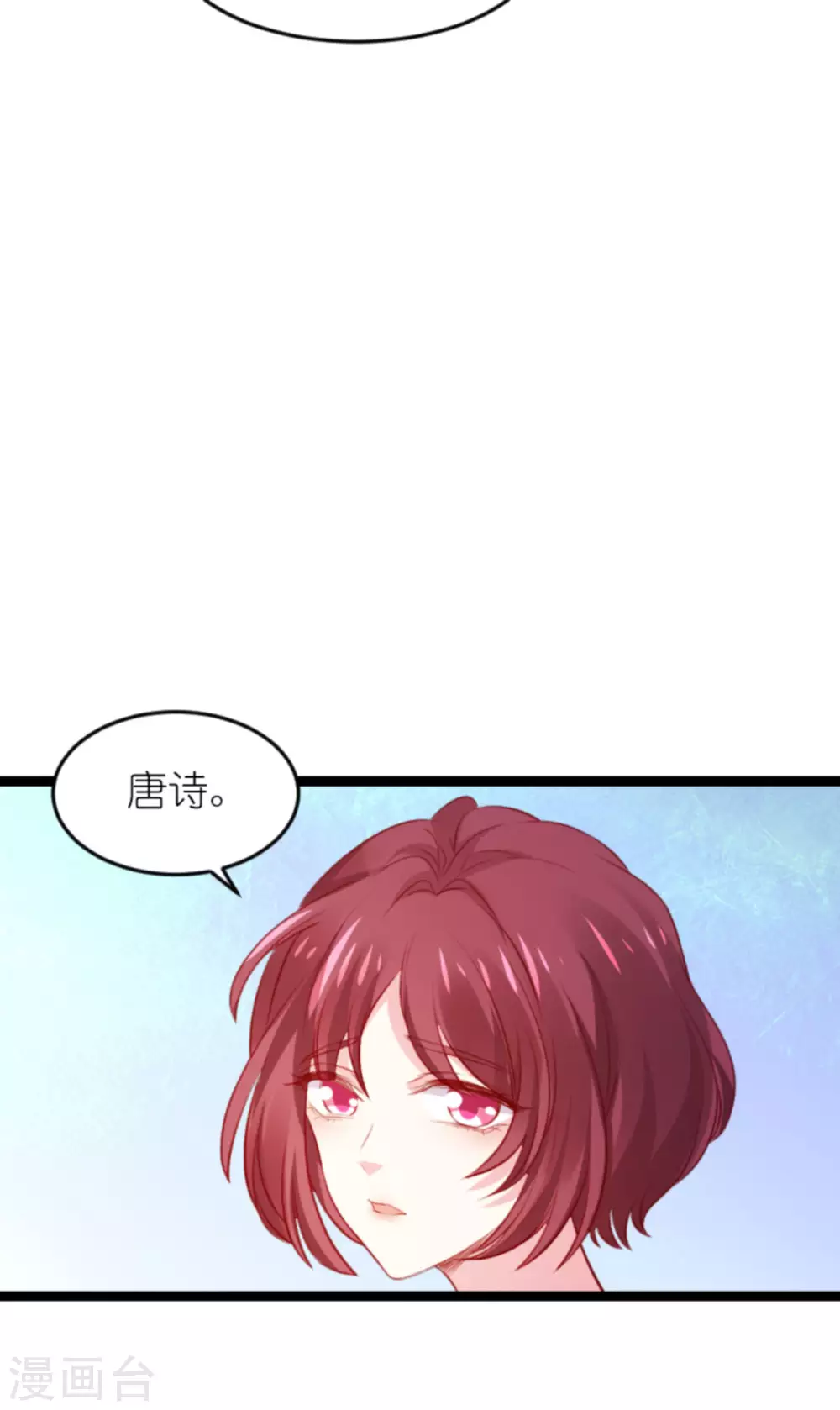 第166话 熟悉的陌生人31