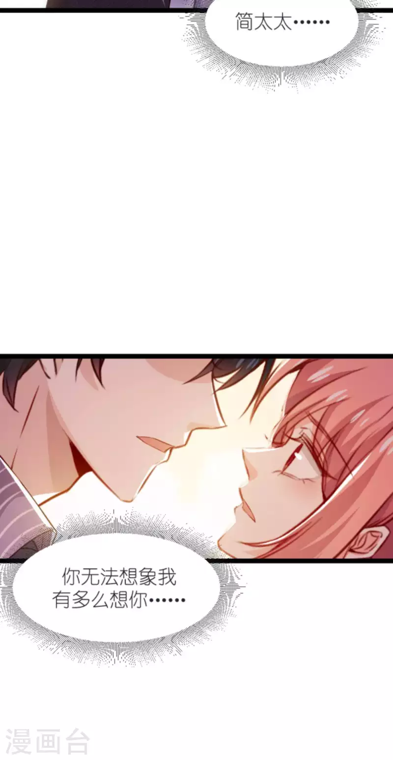 第170话 打怪兽，你死啦2