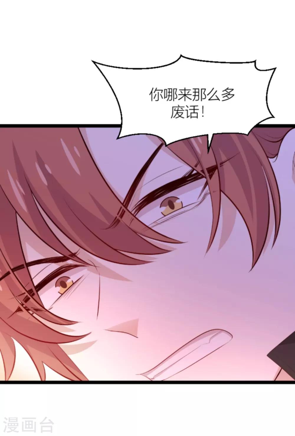 第137话 回不去的过去35