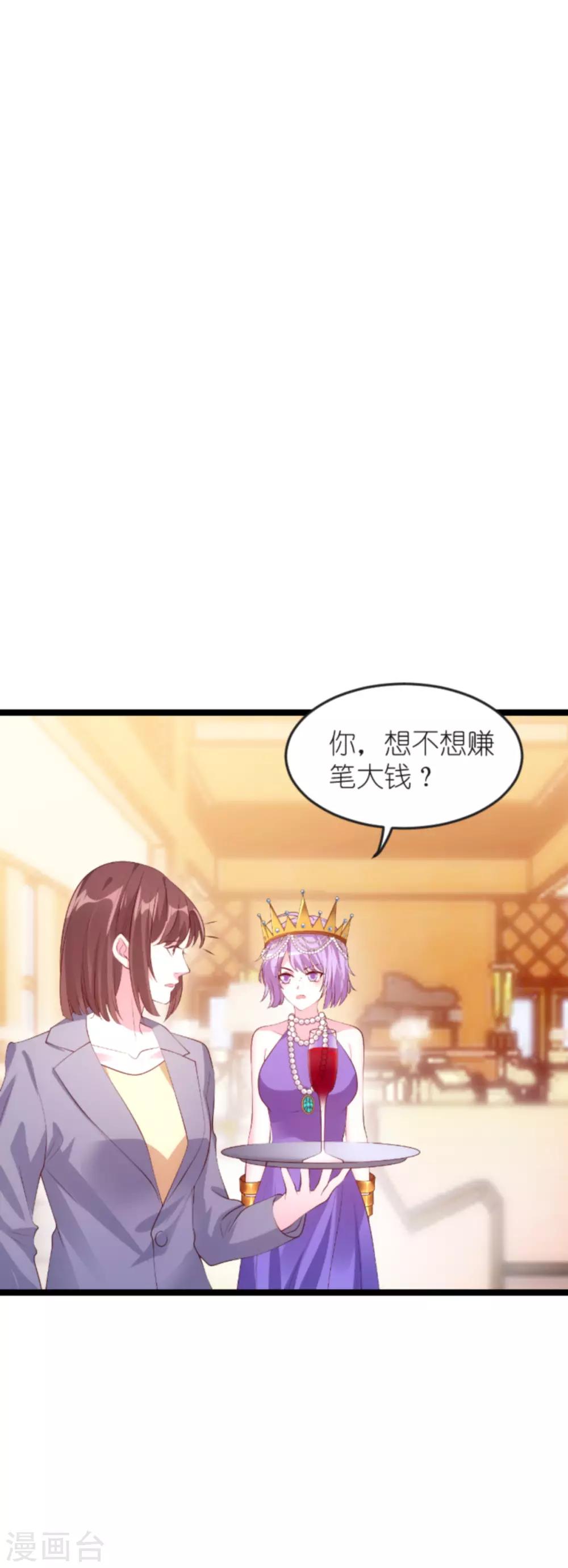 第130话 罪有应得11
