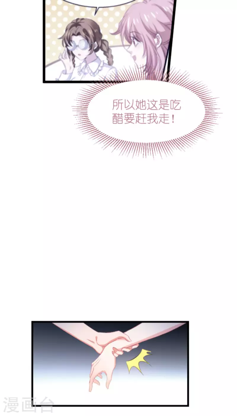 第203话 我饿了9