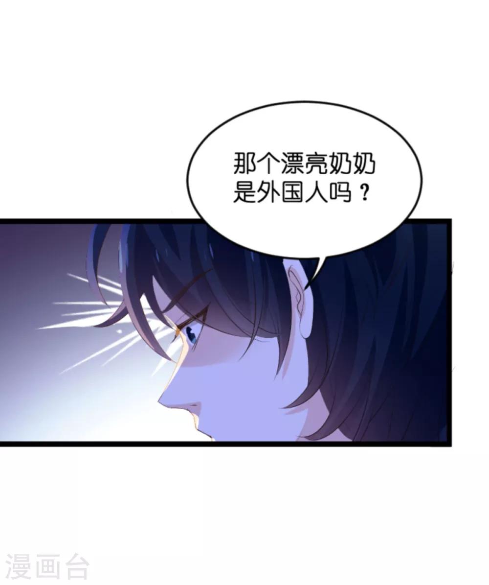 第115话 不能见！26