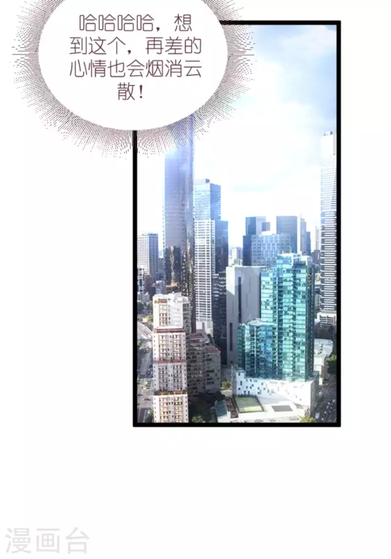 第175话 简少爷的反击30
