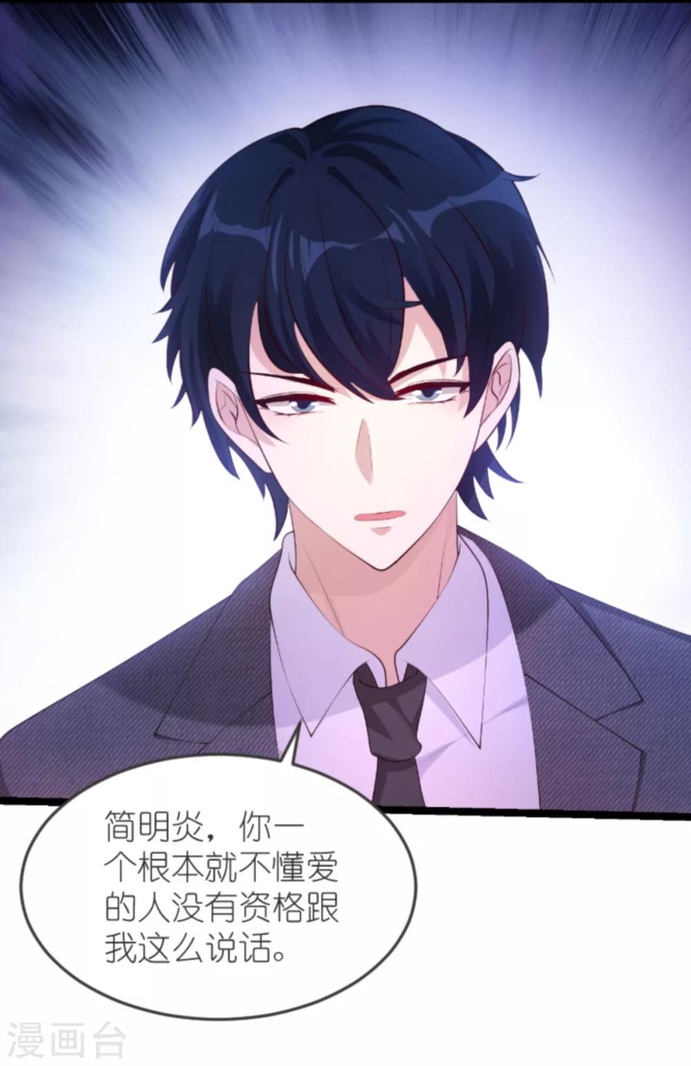 第138话 无法逃避5