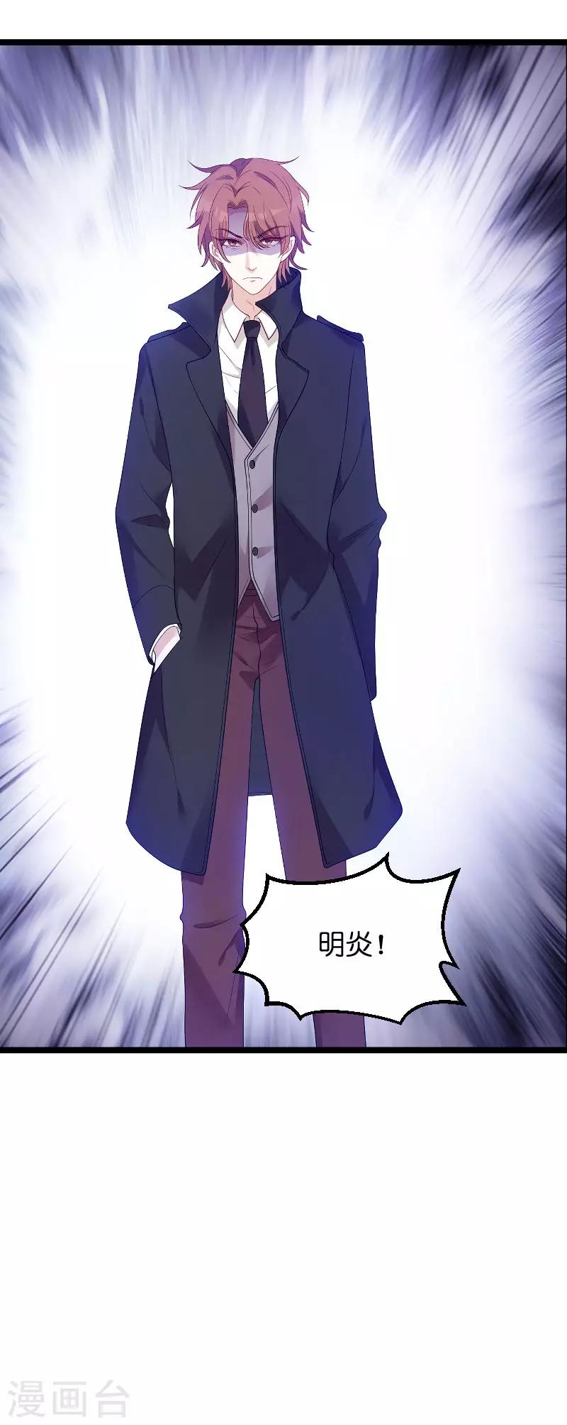第91话 相认38
