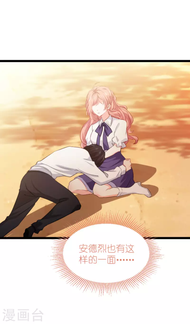 第206话 暗潮汹涌1