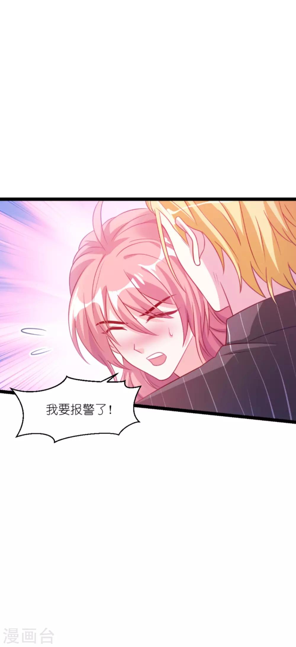第132话 尘封往事6