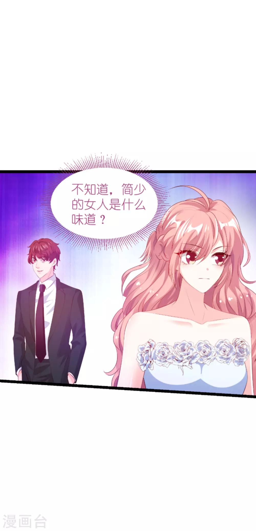 第130话 罪有应得9