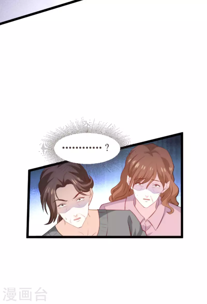 第186话 莫名其妙的亲家19