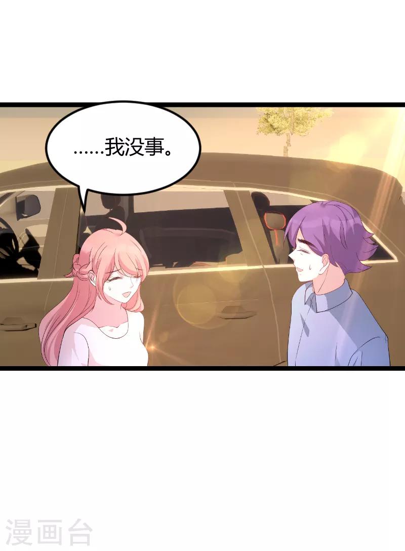 第76话 离别与初见25