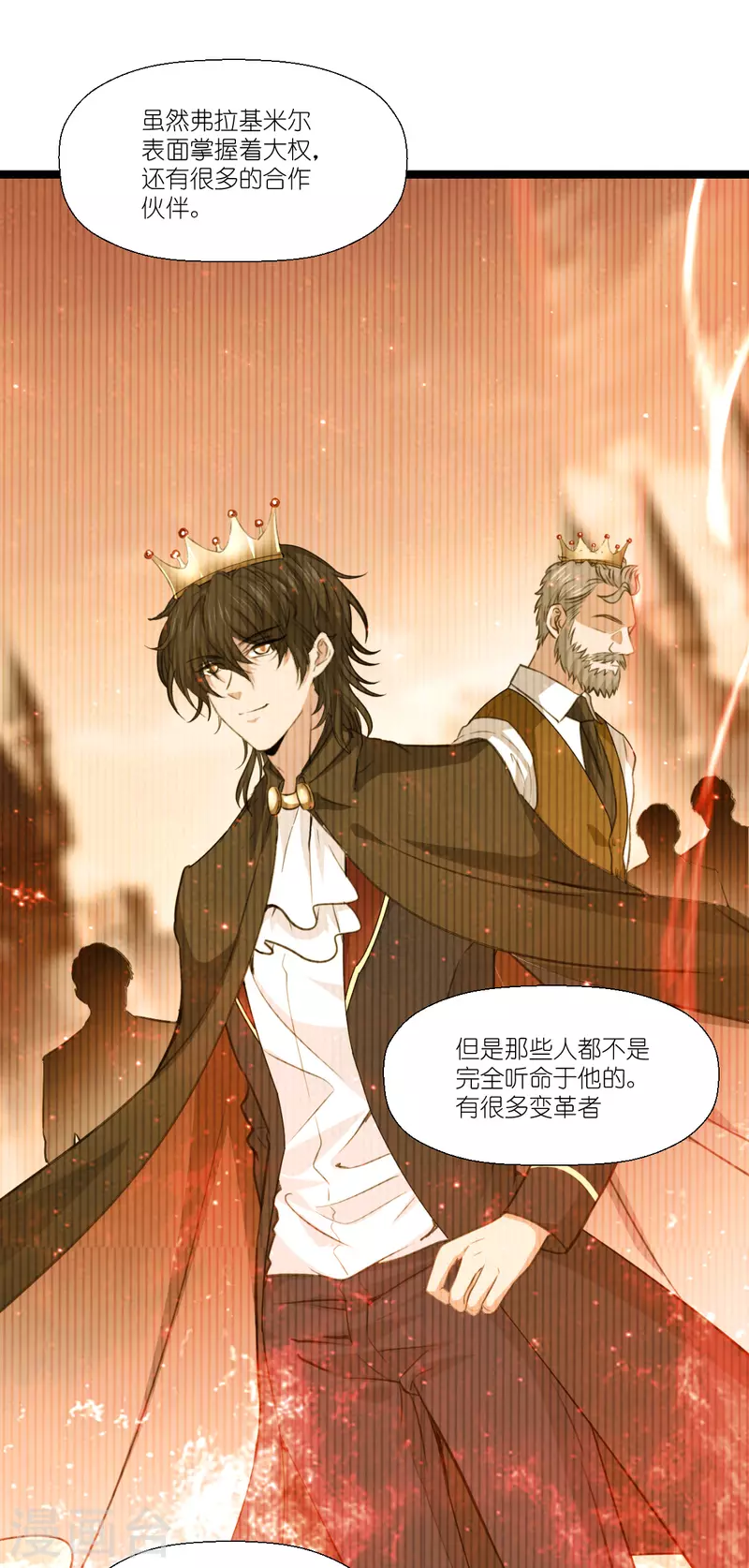 第221话 一言爲定！7