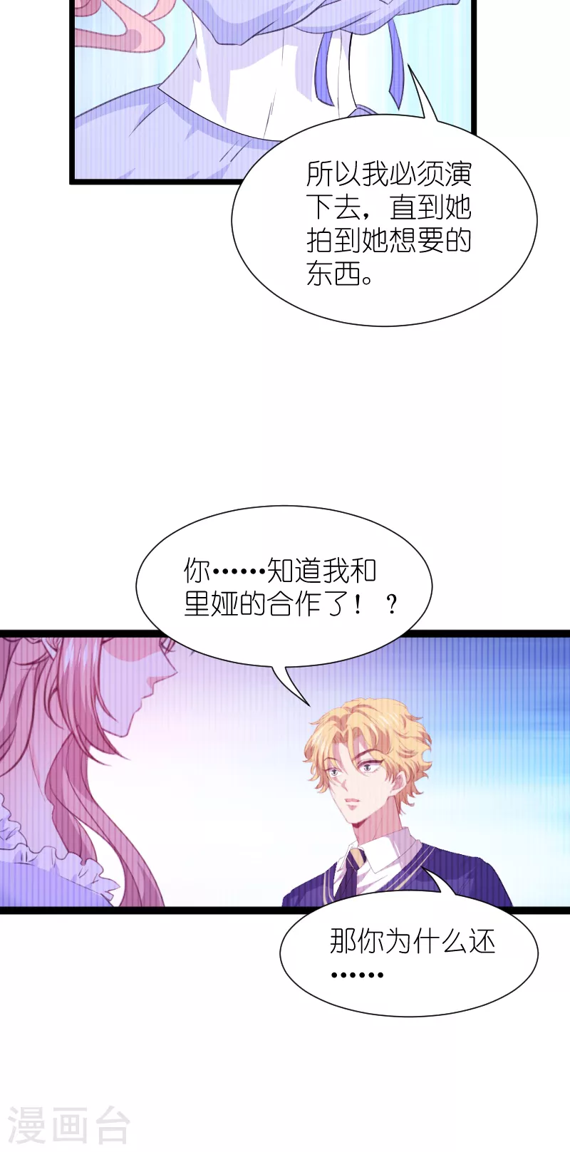第218话 反转28