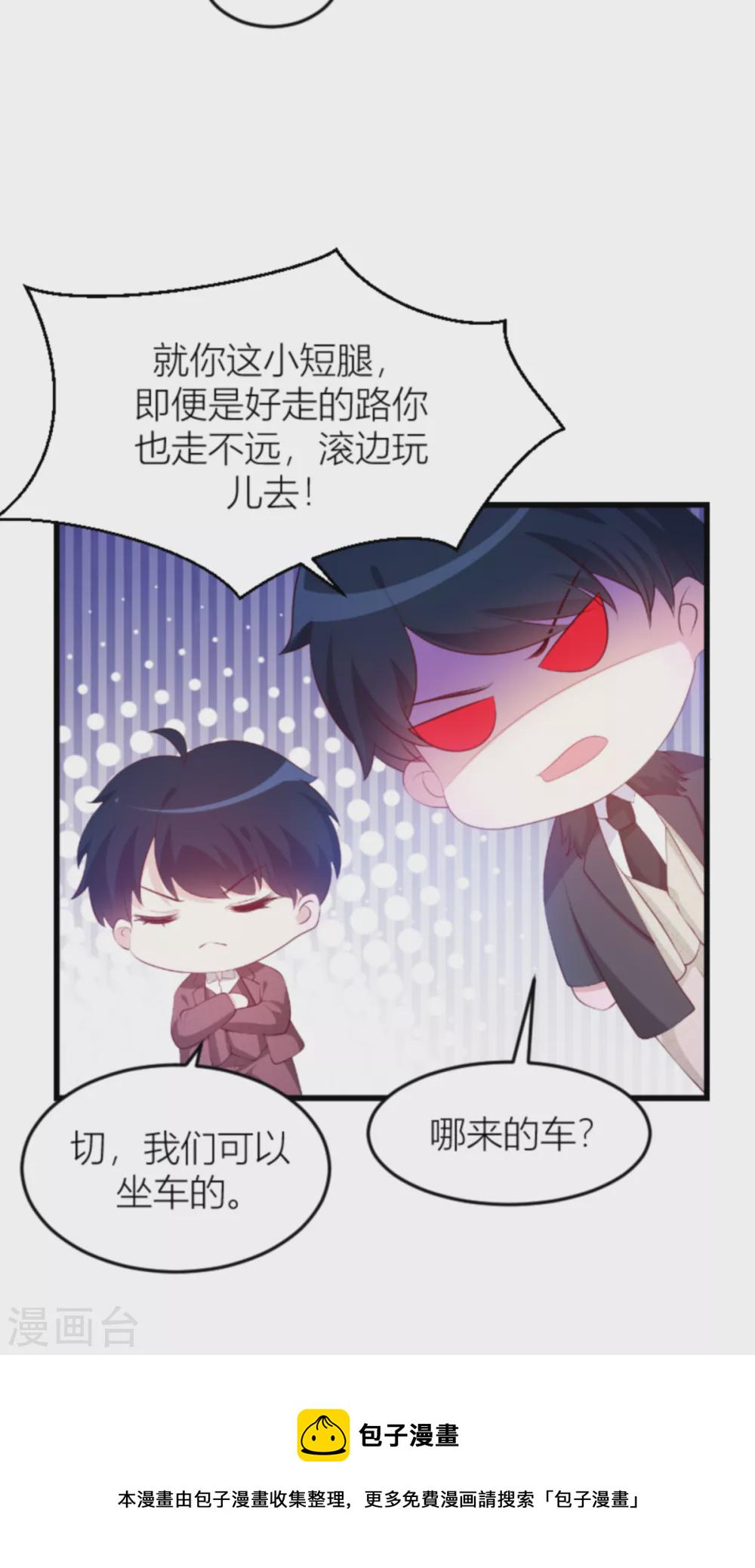 第141话 简先生出差9