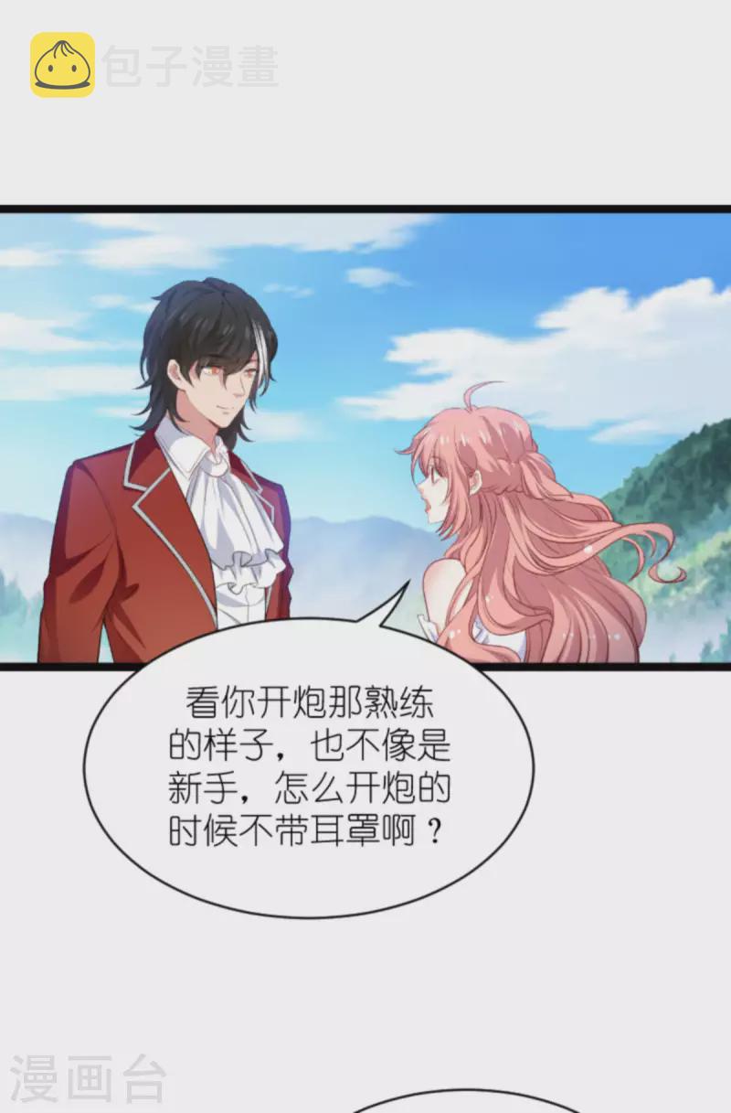 第191话 壕的礼物34