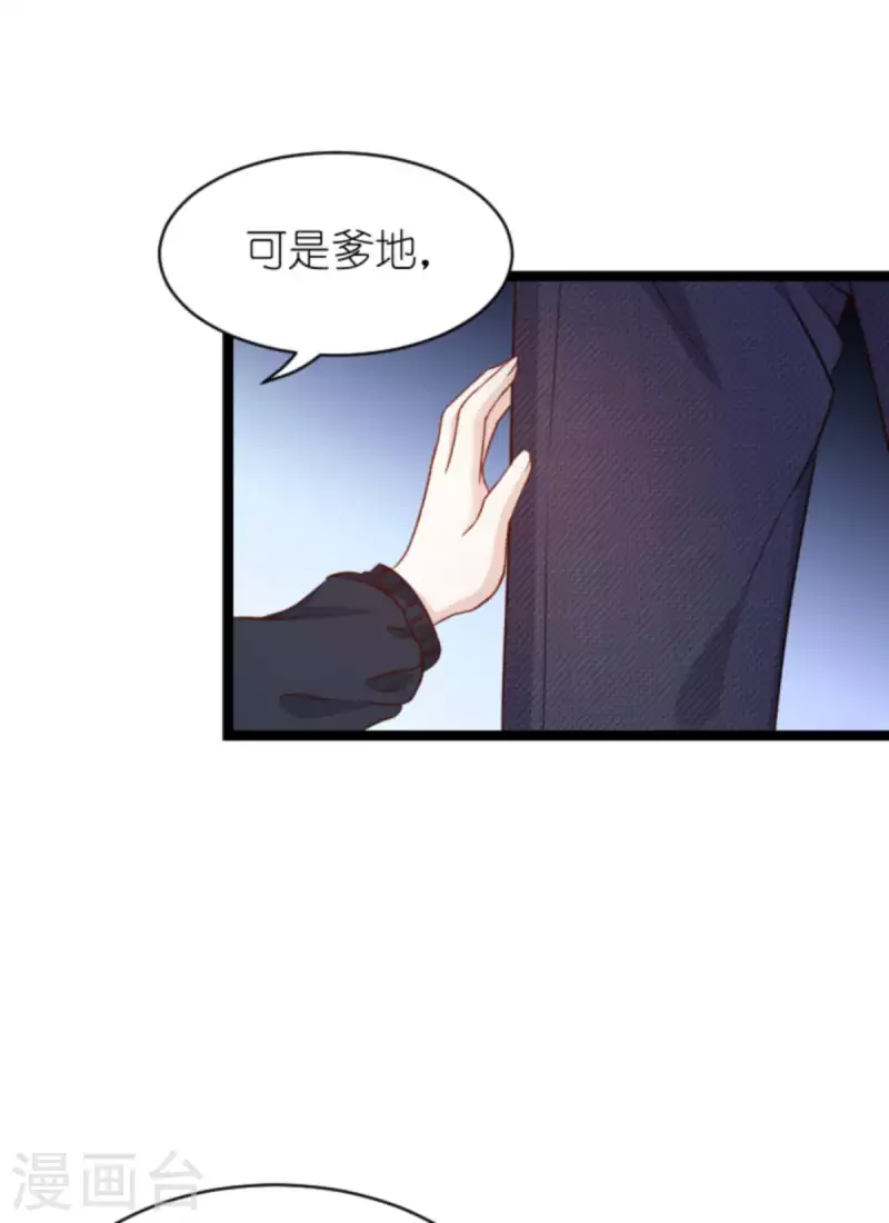 第175话 简少爷的反击16