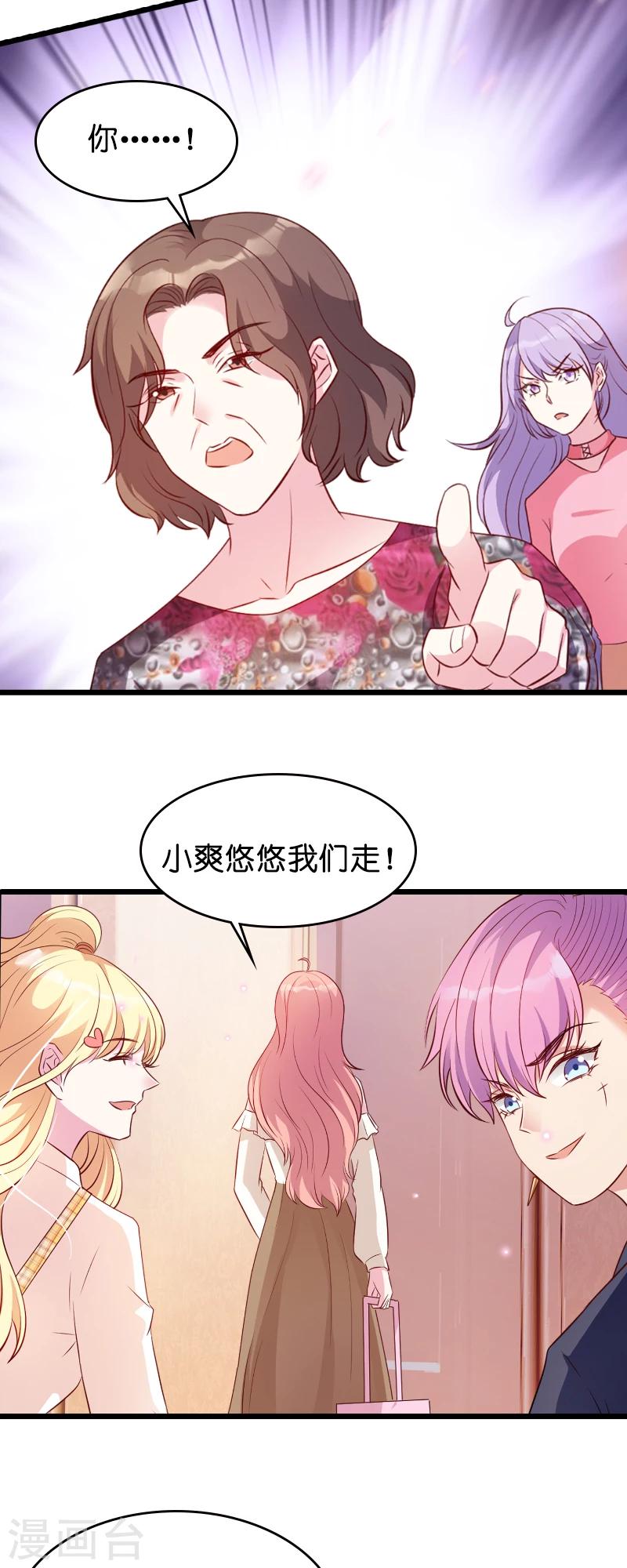 第16话 重新开始吧！18