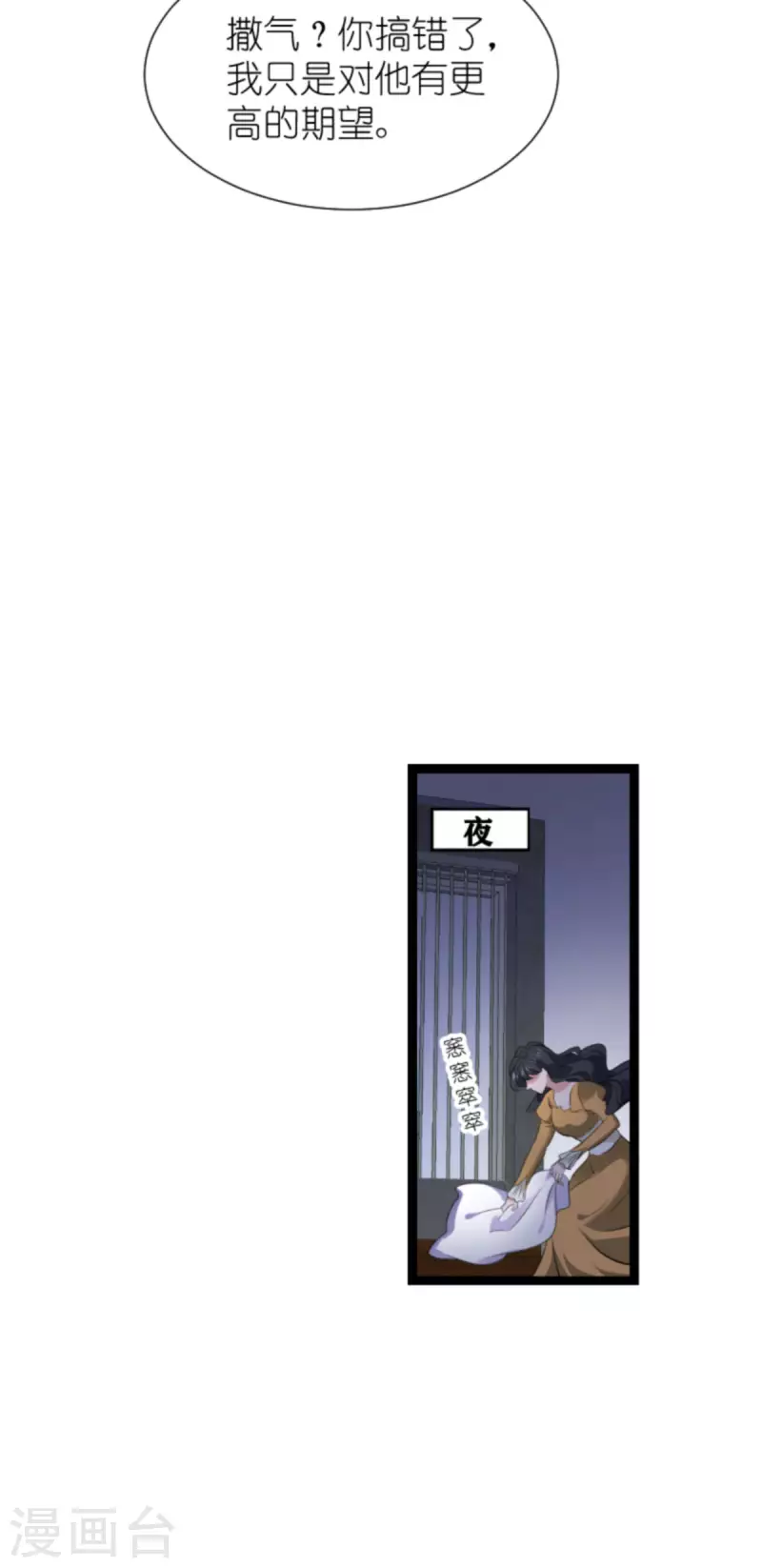 第213话 破局14