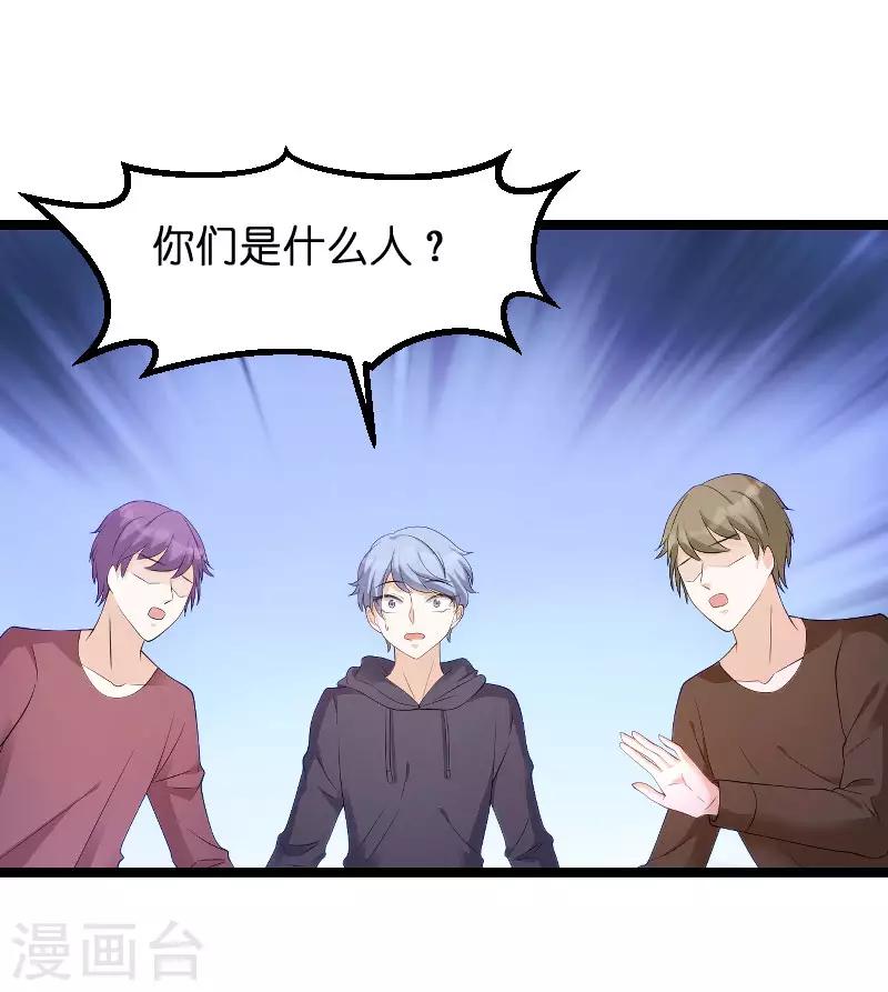 第82话 趁胜追击21