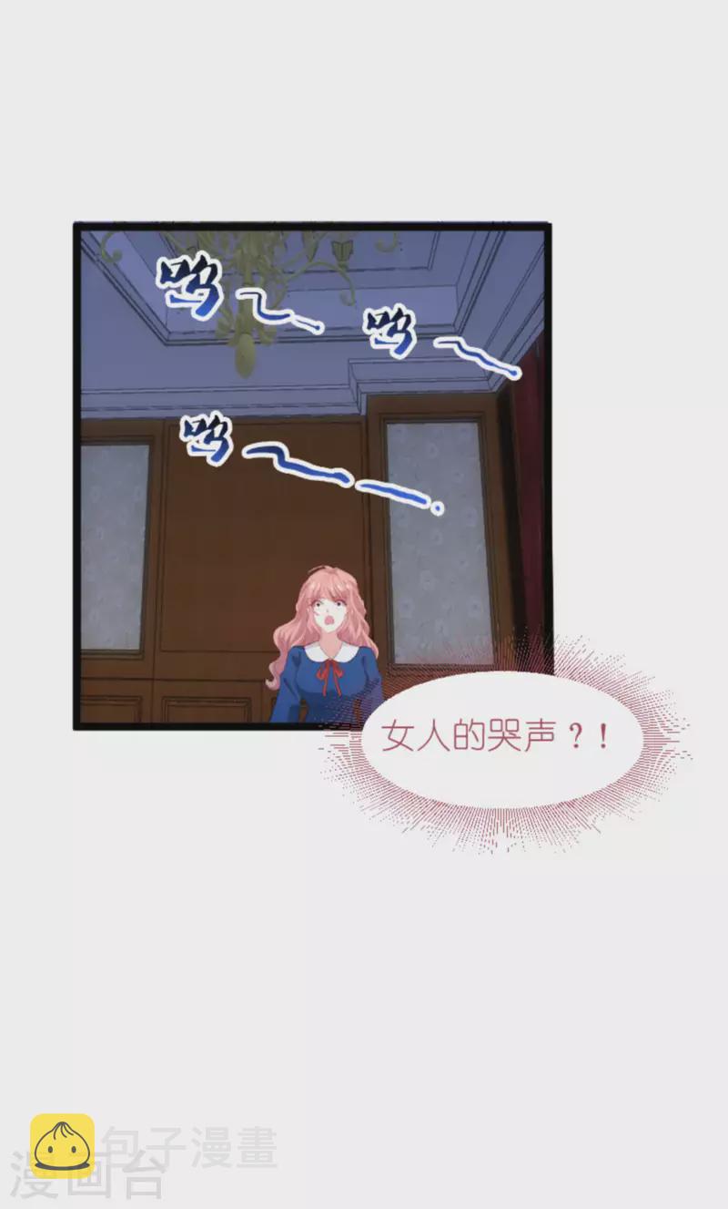 第186话 莫名其妙的亲家33