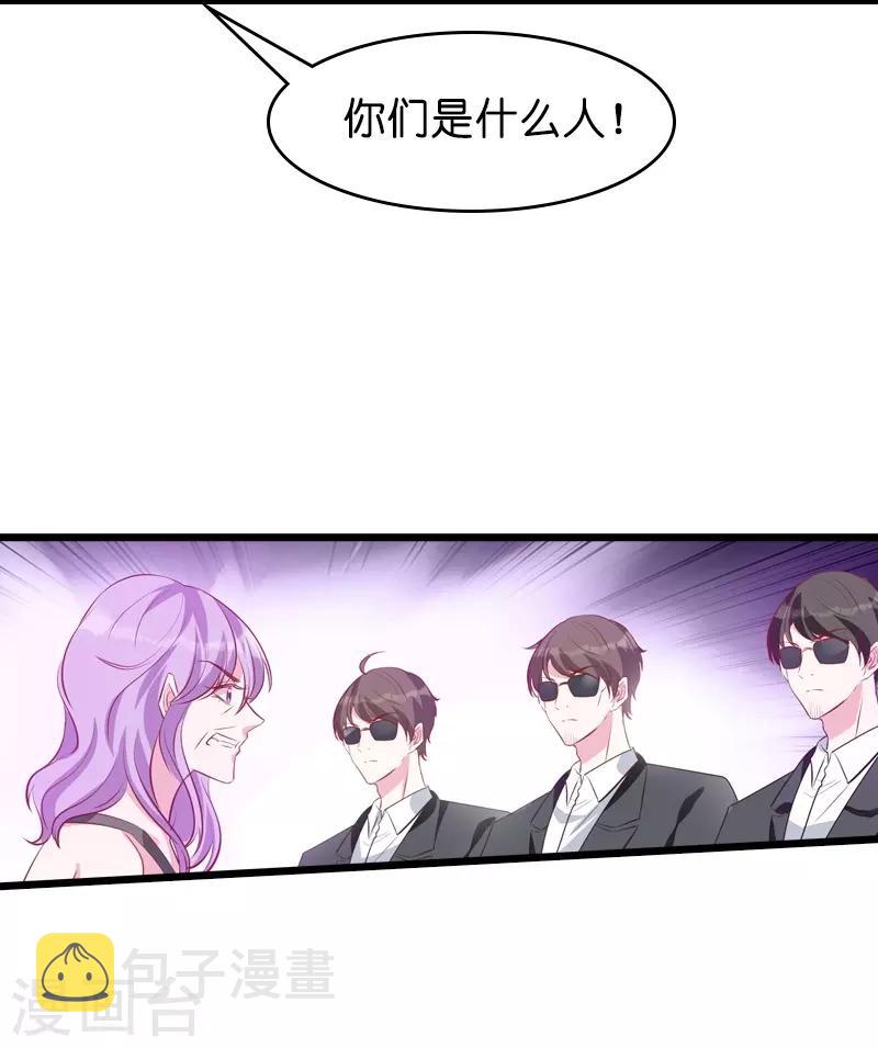 第35话 大闹婚礼现场8