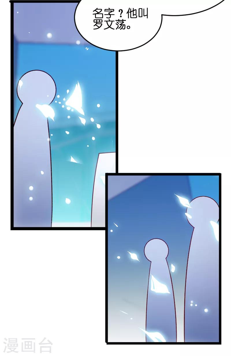 第56话 姑姑35