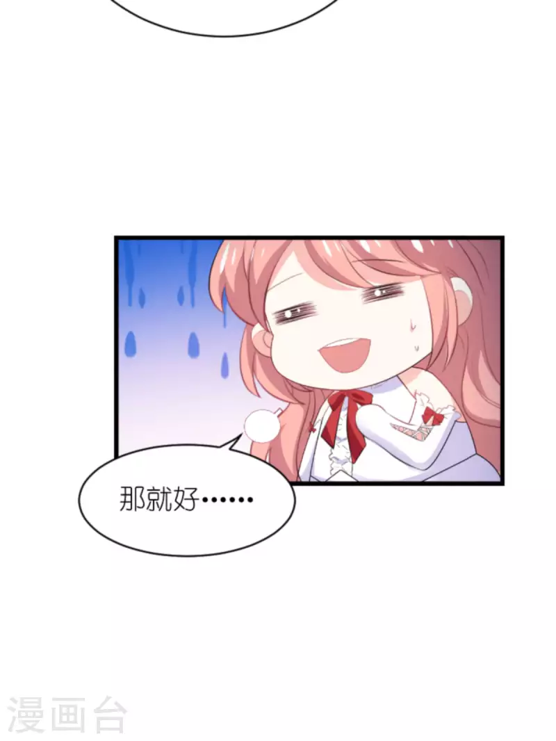 第191话 壕的礼物33