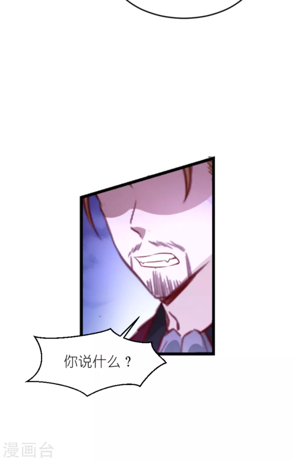 第160话 丧心病狂的简明辉20