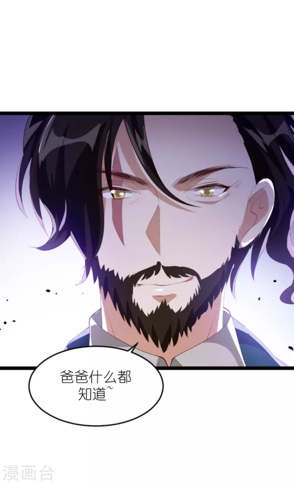 第157话 魔鬼般的父亲5