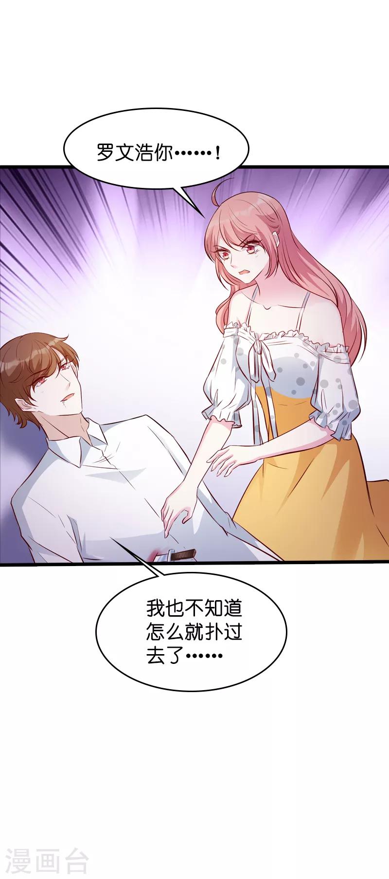 第39话 代孕工具19