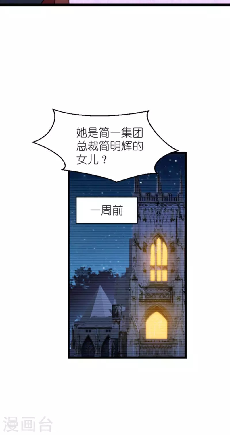 第193话 人生的谎言32