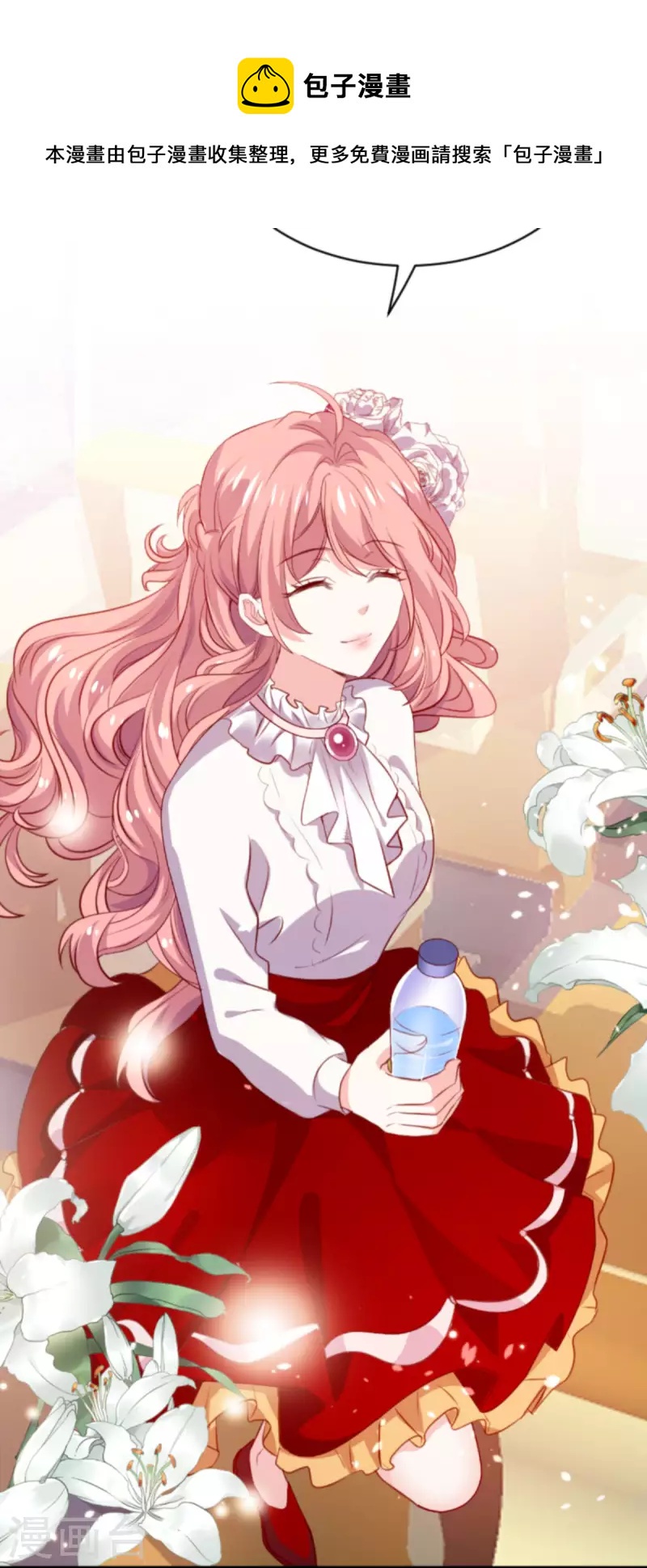 第185话 七年後……29