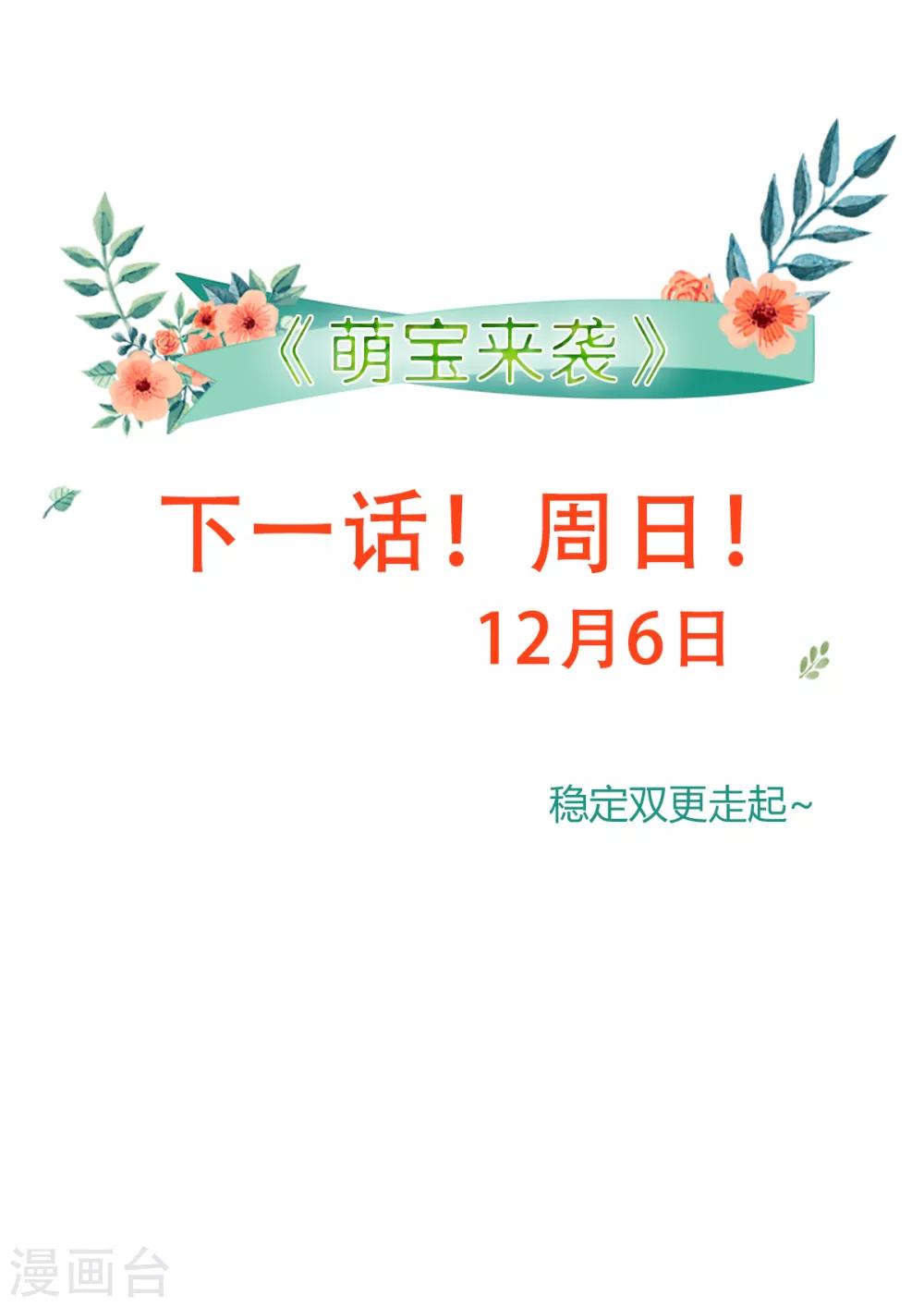 第130话 罪有应得44
