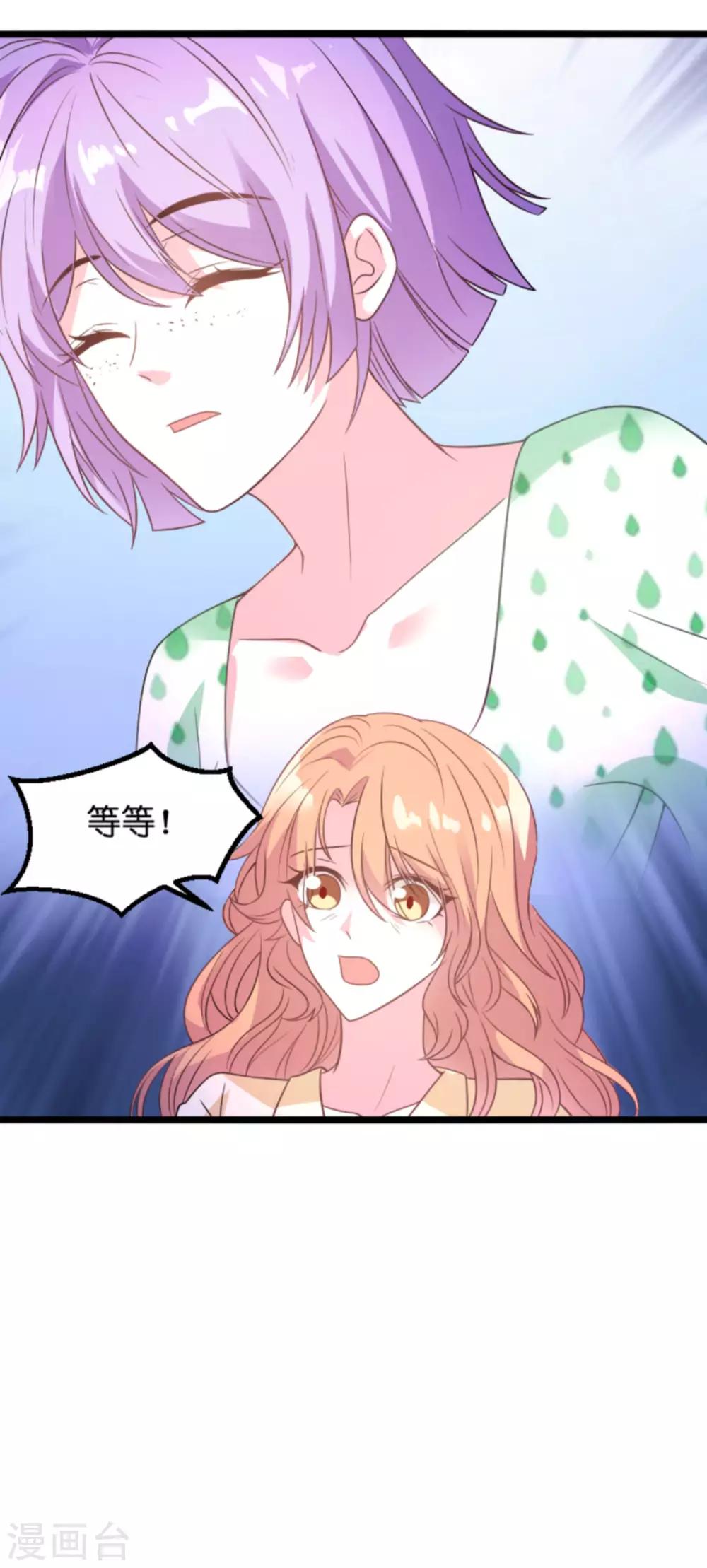 第111话 捷足先登29