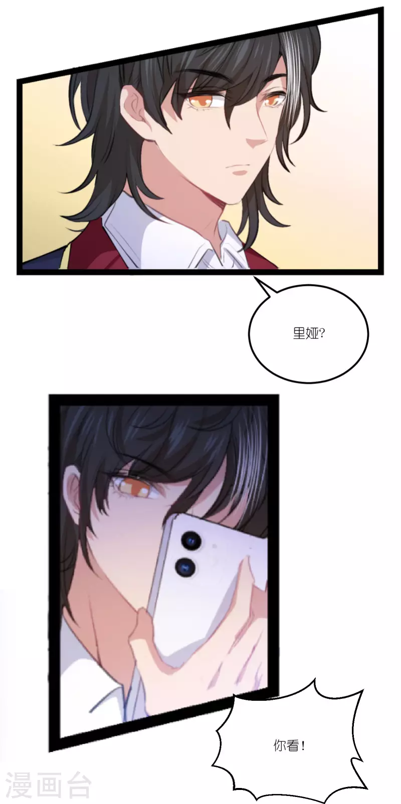 第217话 意外31