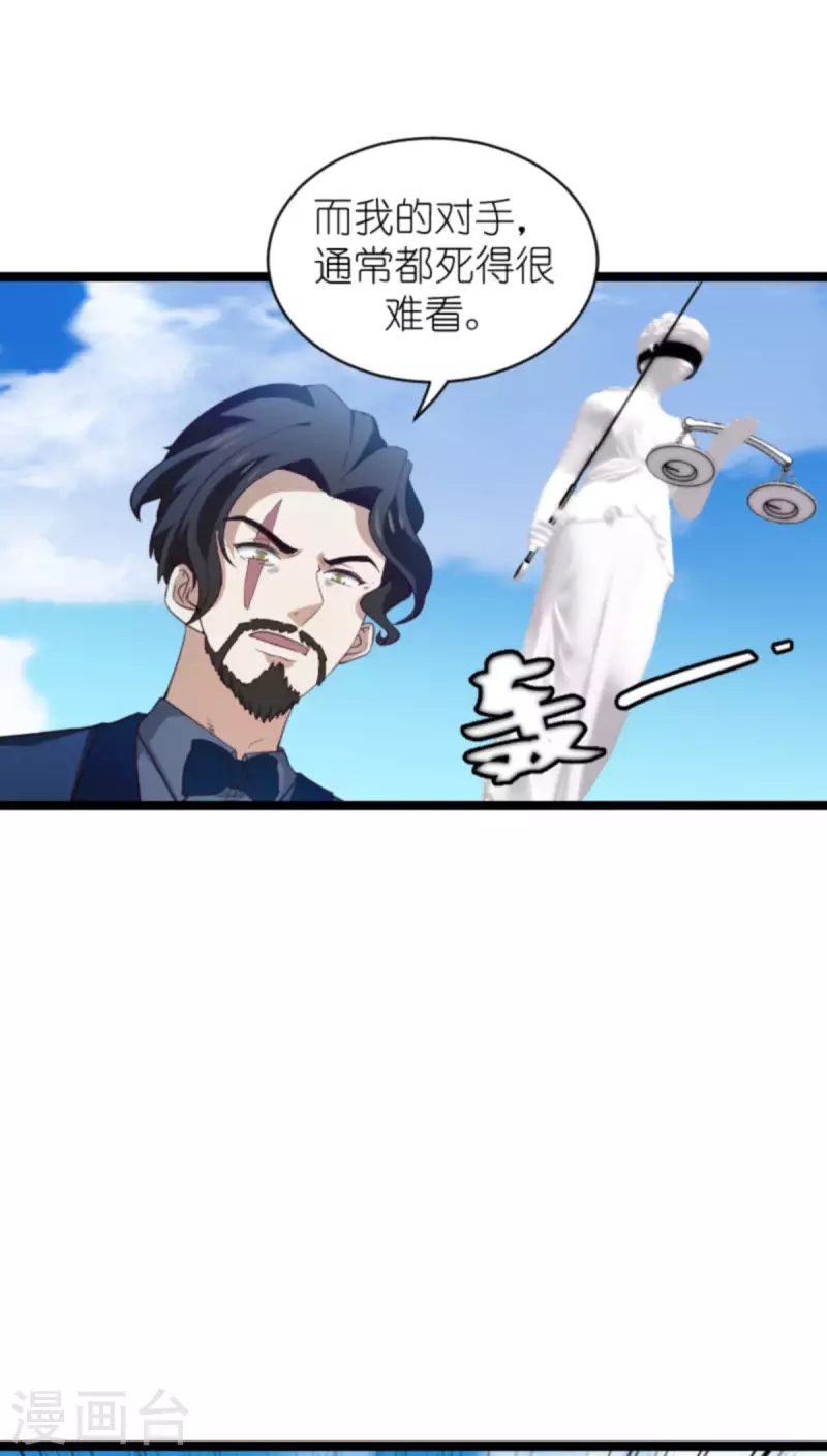 第178话 致命的反击40