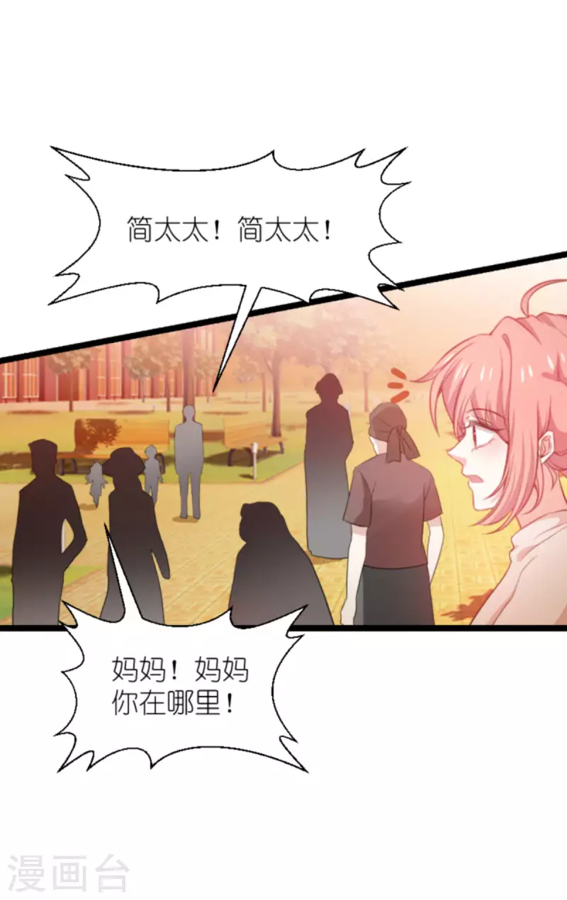 第196话 几个问题35