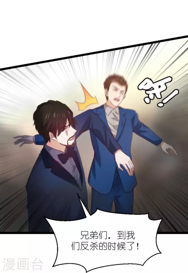 第178话 致命的反击4