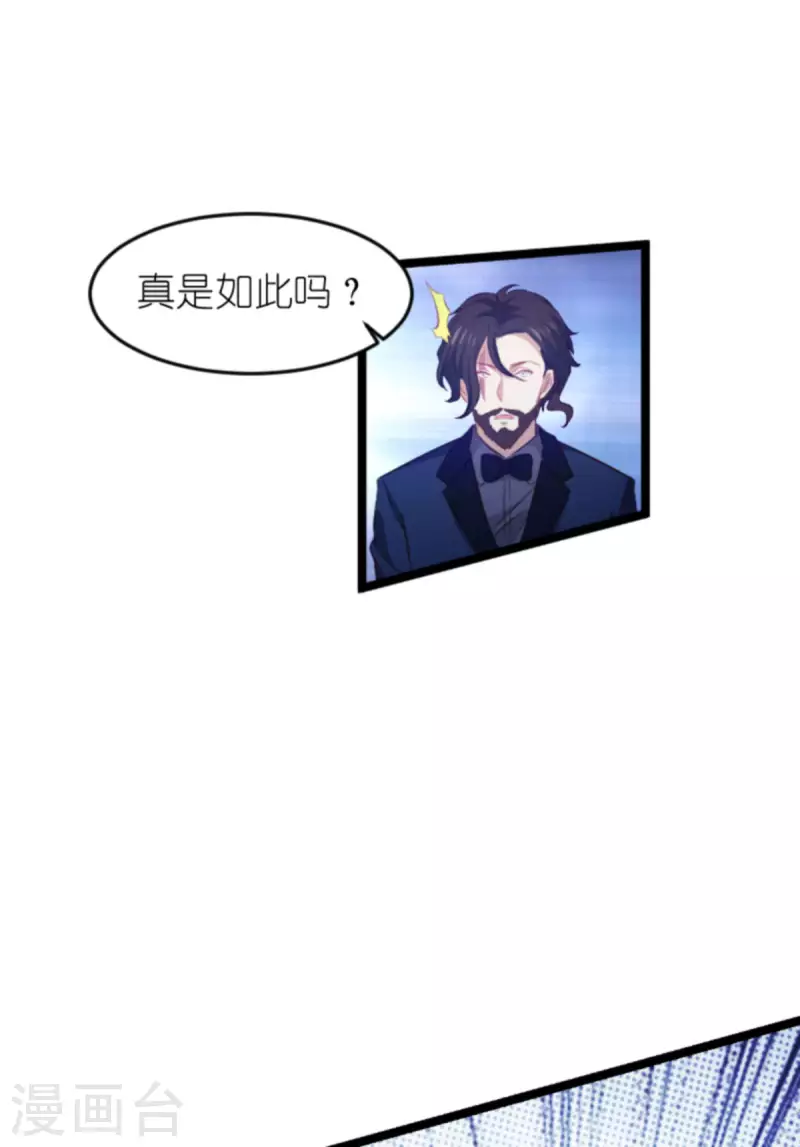 第177话 游戏到此结束7
